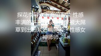 AI换脸视频】杨幂 粉红黑丝兔女郎