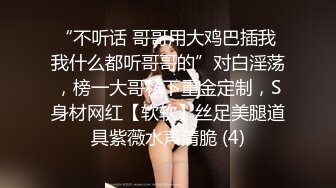 【换妻探花】周末约一对夫妻，4人玩成人游戏