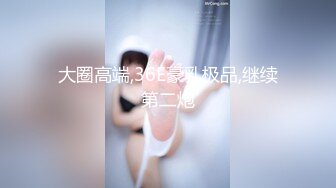 潮喷淫娃小水水 给黑丝女友做推油，撕开丝袜就开干