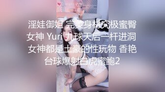 漂亮妹子各种干叫着顶到我子宫里面，弟弟使劲操我啊。