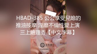 甜美外围小姐姐 迫不及待伸进内裤揉穴  镜头前深喉口交