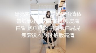 高颜值气质大奶淫妻 黑丝红高跟 被单男各种姿势抽插 表情诱惑 鞋底朝天法力无边 看着好文静好美啊