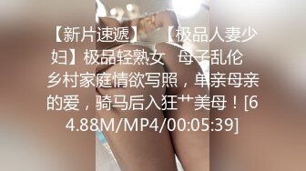 一女战5男，轻松让他们缴械投降，这骚逼一般人降不住，以后给老公戴绿帽也是常有的事，接盘需谨慎