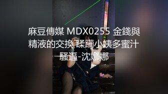 原创视频妹妹穿着白丝在玩手机吃醋让我狠心有一次操了妹妹