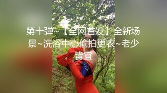 【AI换脸视频】鞠婧祎 四千年美女，下海拍A片