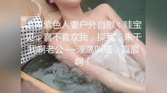  美少妇约炮胸毛男 交舔逼撩起衣服吸奶头 上位骑乘特写猛操大屁股