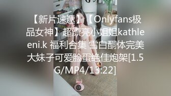 ?水乳交融? elcarcouple淫乱情侣的性爱盛宴 束缚AV棒跳蛋菊穴双攻 淫水四溢爆肏肉便器颜射