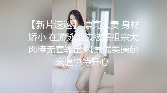 抄底给闺蜜逛街的大长腿美女