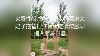 台湾情侣泄密流出❤️大奶妹Sany和男友啪啪被曝光