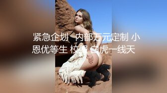 【性瘾娇妻】被扛着腿猛操，豪乳晃眼，单男忍不住揉捏起来~