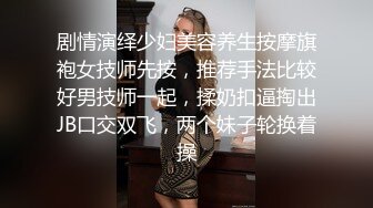 【熟女探花】老哥专攻人妻熟女，黑丝大屁股骚女，很会玩翘起自摸勾引，半脱下裤子揉骚穴，半蹲姿势后入