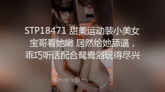 极品反差婊❤️高颜值情侣家中艹逼，舔逼吃掉，无套插入，能看见大屌在嫩逼中进进出出！