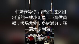 超嫩的三个姐妹花 脱光光一起撅着屁股等你后入 个个极品炮架~无敌嫩鲍~啪啪狂干