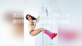 《顶级☀️女体写真》稀少白虎一线天馒头B白皙大奶极品女模⭐裸体瑜伽跳绳⭐瑜伽裤掏个洞⭐练着练着就没了原版4K画质3