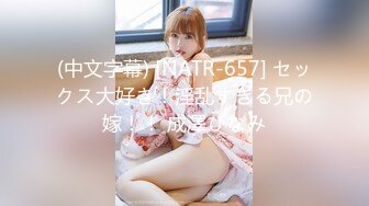 (中文字幕) [mifd-195] 新人 脱・地味っ娘 物静かで素朴な経験人数1人の少女が奇跡の大激変！ 綺麗にメイクして可愛い洋服を着てM男くんとドキドキ初体験デートAVデビュー！！ 白井冬花