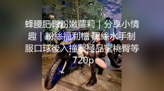  双女杯联赛少妇与少女的爱情故事，激情3P一起伺候蒙面大哥，交大鸡巴让大哥轮草抽插玩弄，姐妹玩骚奶子