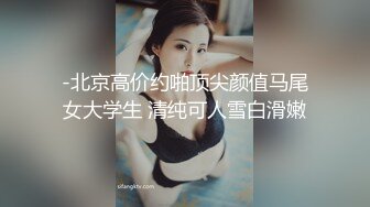 深圳17cm被一线天女大口爆