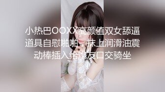 【网红❤️反差婊】饼干姐姐✨ 黑丝女上司被下属强行侮辱 大屌无情插入敏感嫩穴 超爽呻吟催精女上位榨汁 淫靡精液倾泻