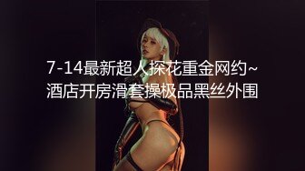 精东影业最新出品JD032草莓味儿邻家小妹白日梦幻想让哥哥草我的嫩逼