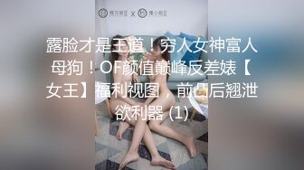 ?淫娃御姐? 窈窕身材170cm大长腿车模女神▌淑怡▌平面模特的沦陷 上 大屌后入爆肏网丝女神 内射小穴