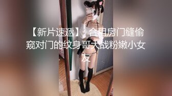 第一坊高颜值美女主播可盐可甜直播一多自慰大秀 身材也好木耳粉嫩 插穴自慰 十分诱人