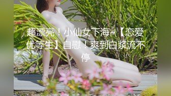 女伴男装在床上搞-2——禁止内容