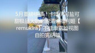 高潮盛宴✿ 最美媚态蜜汁嫩鲍美少女▌Yua▌情趣白丝女仆掰穴自慰 肛塞后庭极爽高潮满面春光 溢出淫靡白浆 (1)