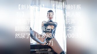 焦點 jdsy-106 美女與渣男