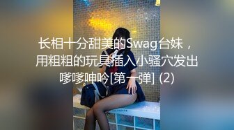 SA國際傳媒 SAJD016 誘惑套路的女高中生 小遙