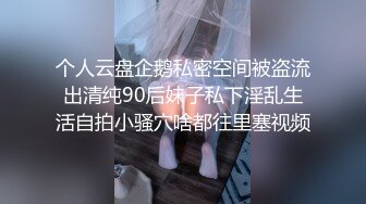 沟厕偷拍两个侧蹲的美女突然插入一位不速之客