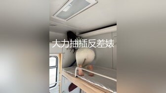 吐血推薦網路紅人女神思瑞和土豪啪啪