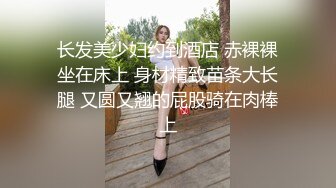 无水印1/6 美少妇让相好的从窗户翻进来吃鲍鱼上头劲射啪啪啪VIP1196