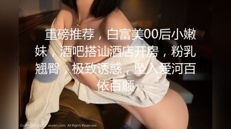 90后无锡妹子内射