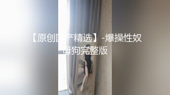 麻豆传媒-学生不乖怒操体罚-沈娜娜