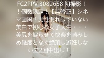 初恋般的纯爱小美女【你的前女友】12.09 超美神仙颜值情趣黑丝无套骑乘 极品美乳 让人都不舍得操了 高清源码无水印