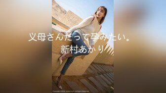 パンチラ挑発で契約を結ぶ営業の女 あおいれな