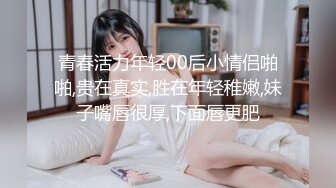 10万粉极品身材颜值巅峰比女人还女人清纯外围T【小奶油】私拍，被金主各种玩肏，嗲声嗲气雌雄难辨直男最爱 (8)