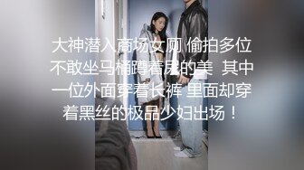 爆奶少妇操的真有劲