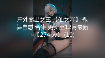 《我是探索者》168CM顶级美女，极品颜值美腿