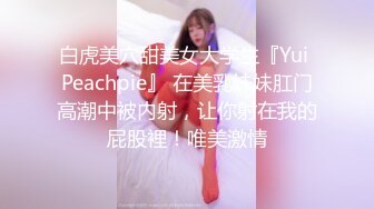  眼镜男网约女神范清纯漂亮大美女 女说 要多开,我怕你放不开