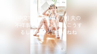 老公手持第一视角爆插极品黑丝美女老婆❤️小BB要被干翻了