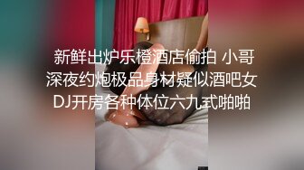 卧槽 极品新人 肉肉感十足好爽【妍心】沐浴自慰 大喷水啊，眼镜妹子反差婊，蜜桃臀后入上品 (1)