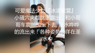 漂亮小姐姐吃雞啪啪 身材不錯 大奶子 大屁屁