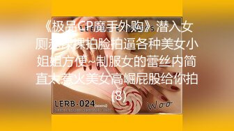 商业街公共女厕，固定视角偸拍，数位美少妇方便，脸逼同框