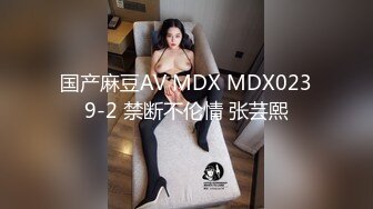 国产AV 精东影业 JDMY014 密友 EP14