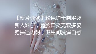 ✿反差萝莉萌妹✿超极品合法卡哇伊小萝莉〖小奥喵〗与大鸡巴爸爸各种啪啪 水晶棒紫薇 一线天白虎嫩穴插出白浆