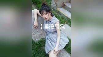 【360】补漏 经典稀有格子男友大黑牛 耕地贼勤快 最后20秒是想日穿女友啊