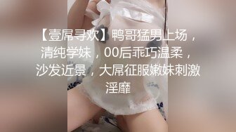 【歌厅探花】，全网商K偷拍独此一家，莺声燕语，灯红酒绿