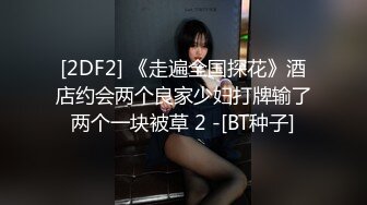 小桃表妹颜值不错甜美妹子自慰炮友互玩，掰穴手指扣弄翘性感屁股骑乘摩擦诱惑