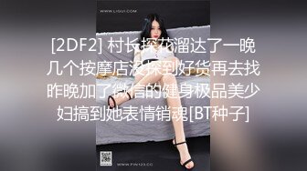 【龟先蠕动】探花一哥佳作，漂亮小姐姐今晚要遭殃，花式爆操干得香汗淋漓，呻吟不断求高潮